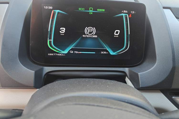 Used BYD Yuan Pro 2023 401KM Luxury Version
