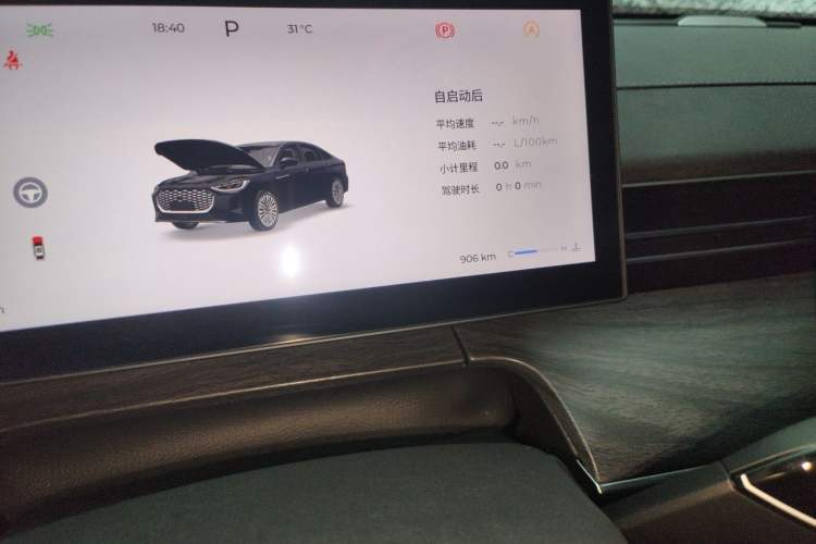 Used Chery Arrizo 8 PRO 2025 Pro 1.6T Comfort Version