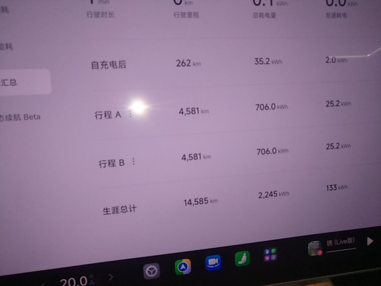 Xiaomi Auto SU7 2024 Rear-Drive Long-Range Intelligent Driving Version — снимка 14