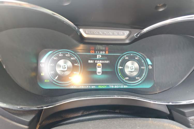 Used Leopaard CS9 New Energy 2018 Revised Edition Elite Version