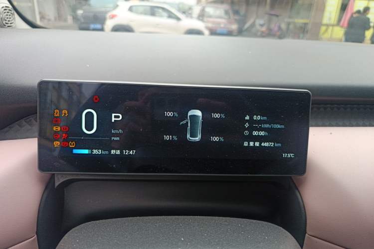 Used AION UT 2025 420 Smart Edition Instrument Cluster