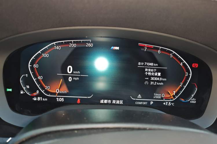 Used BMW 5 Series 2022 Restyled 525Li M Sport Package
