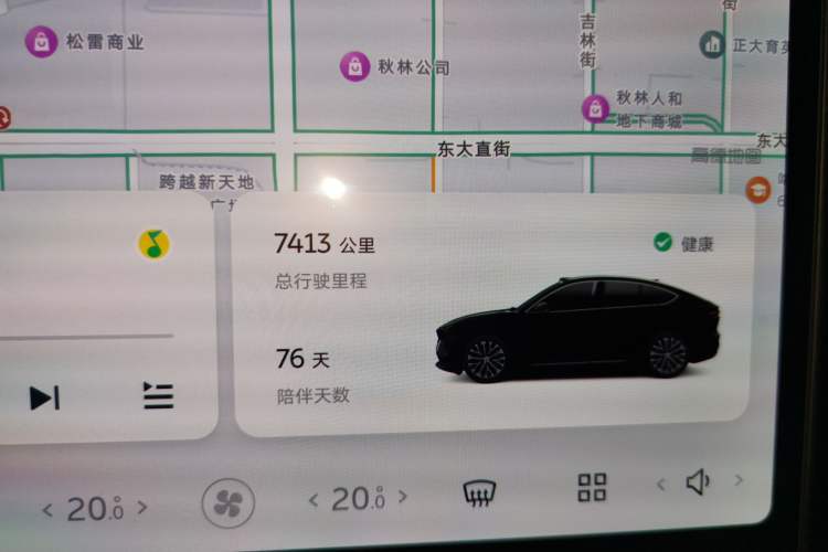 Used Nio EC6 2024 75 kWh Odometer Close Up