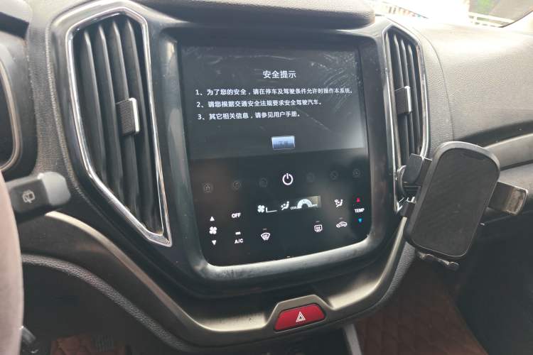 Used CHANGAN OSHAN CX70 2016 1.6L Manual Comfort Model