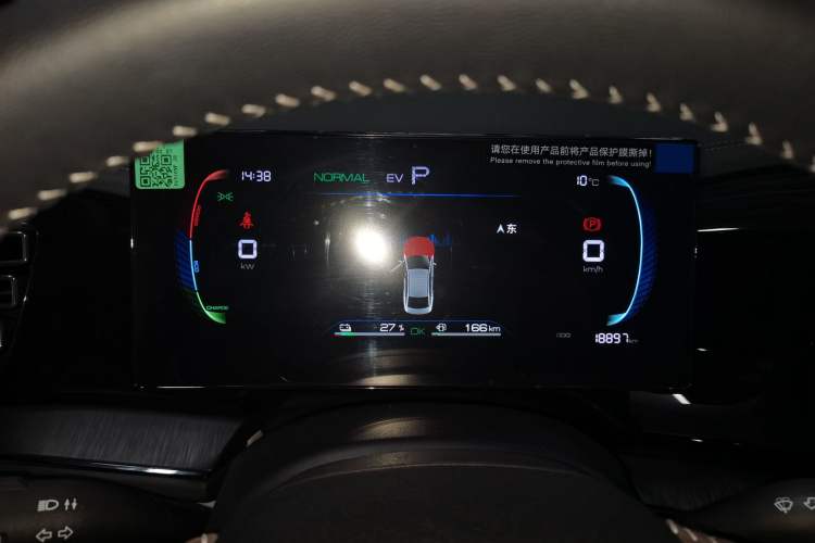 Used BYD Qin PLUS 2023 Champion Edition DM-i 55KM Leading Model