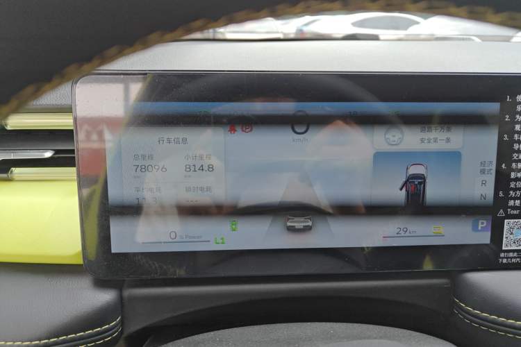 Used Geometry E Firefly 2022 401KM Lightning Tiger 4-Seater Instrument Cluster