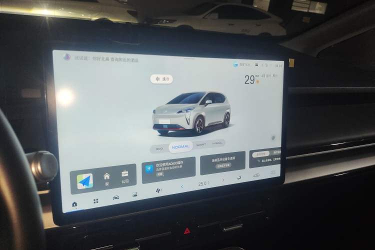 Used AION Y 2023 Plus 510 Enjoy Edition Audio And AC Panel