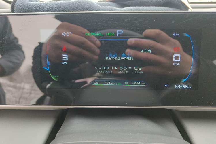 Used BYD Qin L 2024 DM-i 80KM Leading Model Instrument Cluster