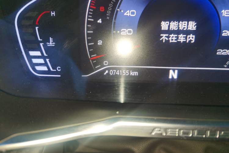Used Dongfeng Aeolus Yixuan 2020 230T Automatic Dazzle Track Edition
