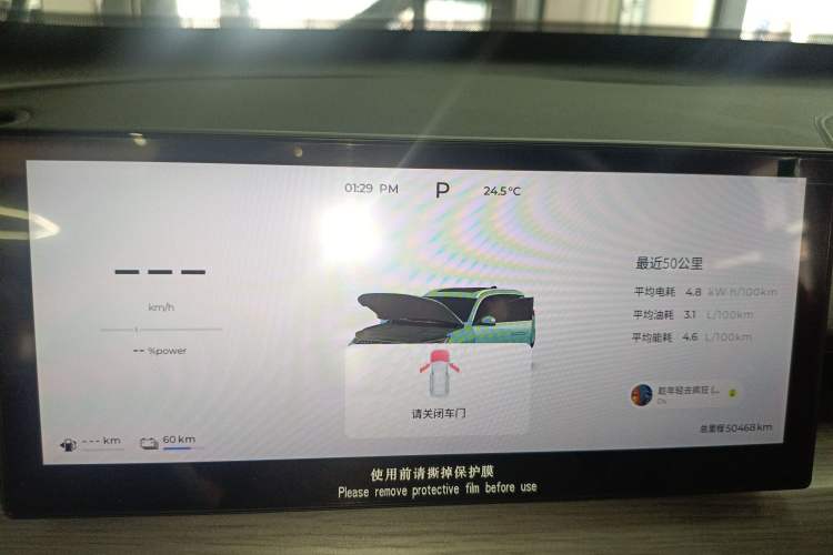 Used Chery Fengyun T8 2025 1.5T 130 km Comfort Edition 5-Seater
