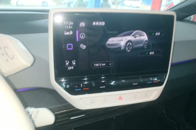 Used Volkswagen ID.3 2021 1st Edition ID. First Impression Edition Audio And AC Panel