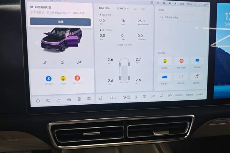 Used Li Auto L9 2024 Ultra Model
