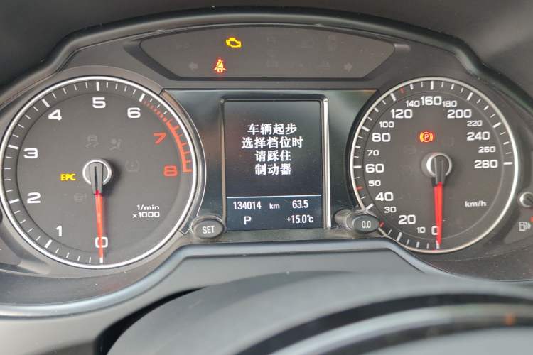 Used Audi Q5 2018 Collector's Edition 40 TFSI Technology Model Instrument Cluster