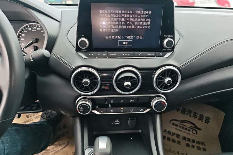 Used Nissan Sylphy 2020 1.6L XL CVT Enjoyment Edition