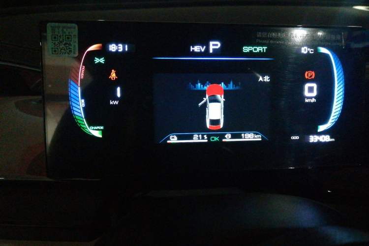 Used BYD Qin PLUS 2024 HONOR Edition DM-i 55KM Leading Model