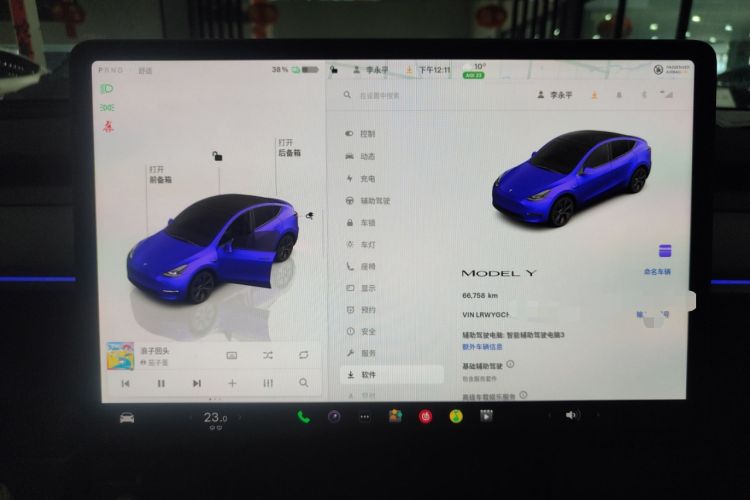 Used Tesla Model Y 2023 Rear-Wheel-Drive Version