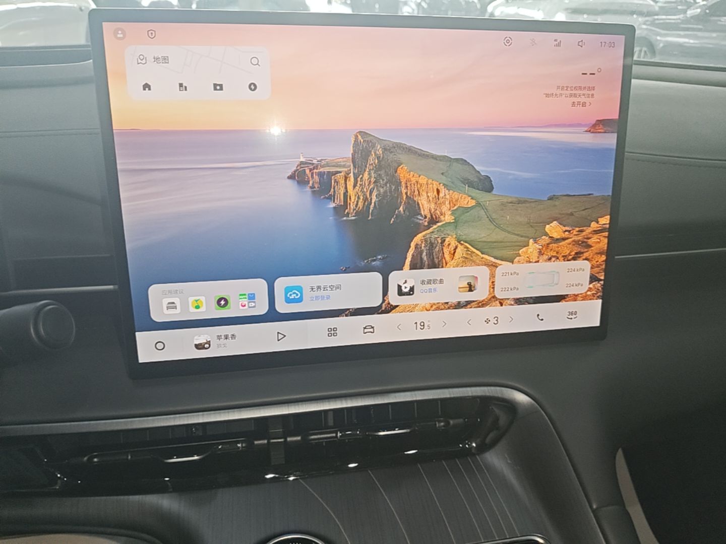 Geely Galaxy E5 2026 Model 610km Exploration+ Edition — снимка 15