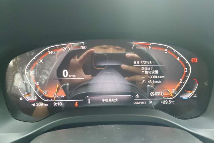 Used BMW X3 2020 xDrive28i M Sport Package Instrument Cluster