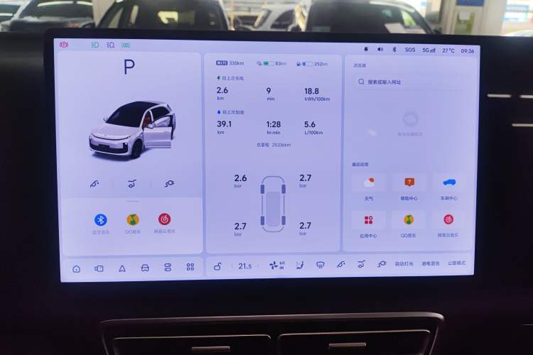 Used Li Auto L6 2025 Pro Smart Refresh Edition Instrument Cluster