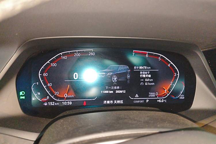 Used BMW X5 (Import) 2020 xDrive30i M Sport Package
