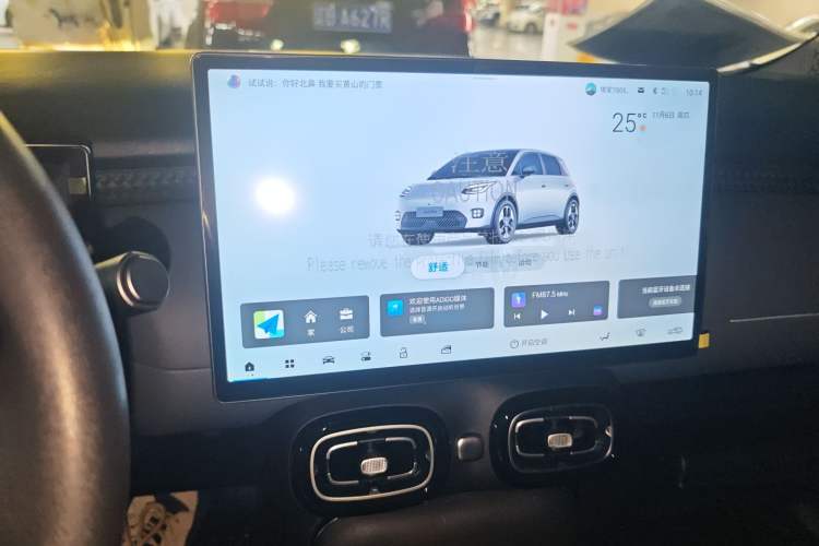 Used AION UT 2025 420 Smart Edition