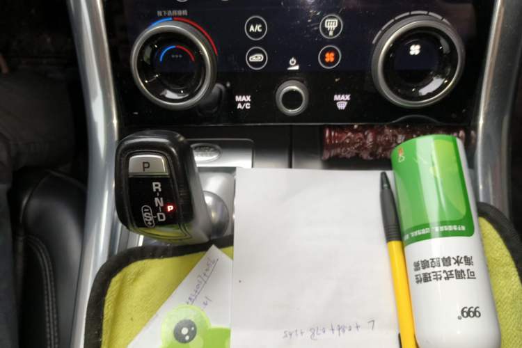 Used Land Rover Range Sport 2020 3.0 L6 HSE DYNAMIC Gear Lever