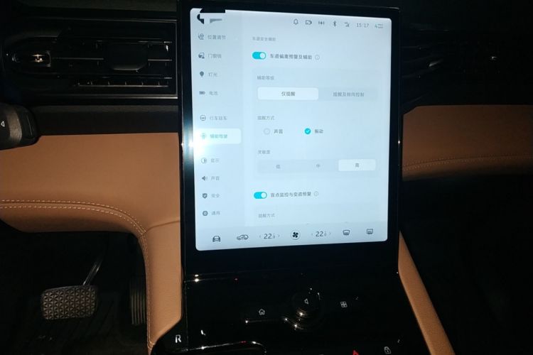 Used Nio ES8 2022 100 kWh Six-Seater Version Audio And AC Panel