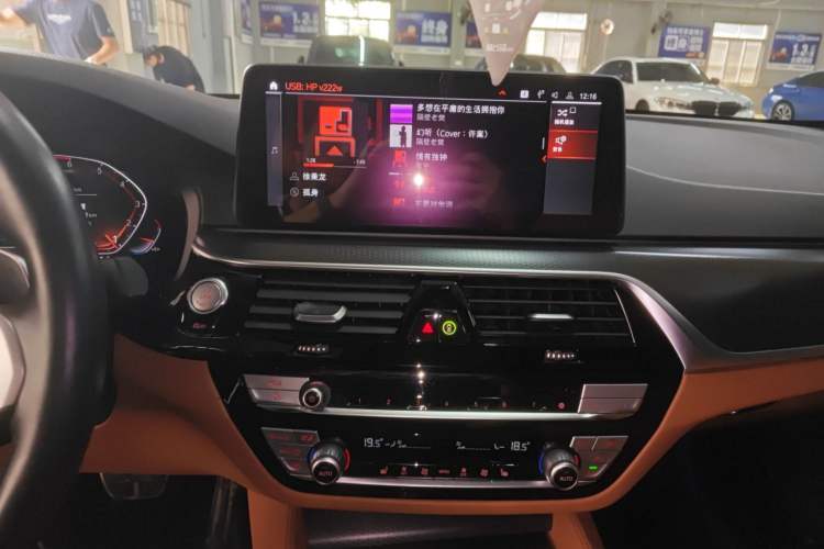 Used BMW 5 Series 2021 530i M Sport Package