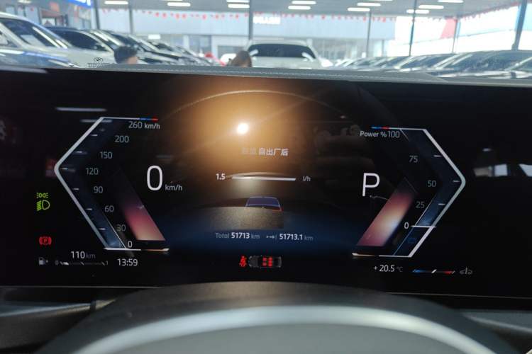 Used BMW 3 Series 2024 325Li M Sport Package Instrument Cluster