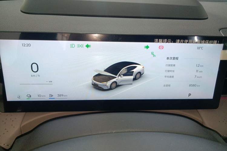 Used Geely Galaxy 8 2025 130km EM-P Starship Edition
