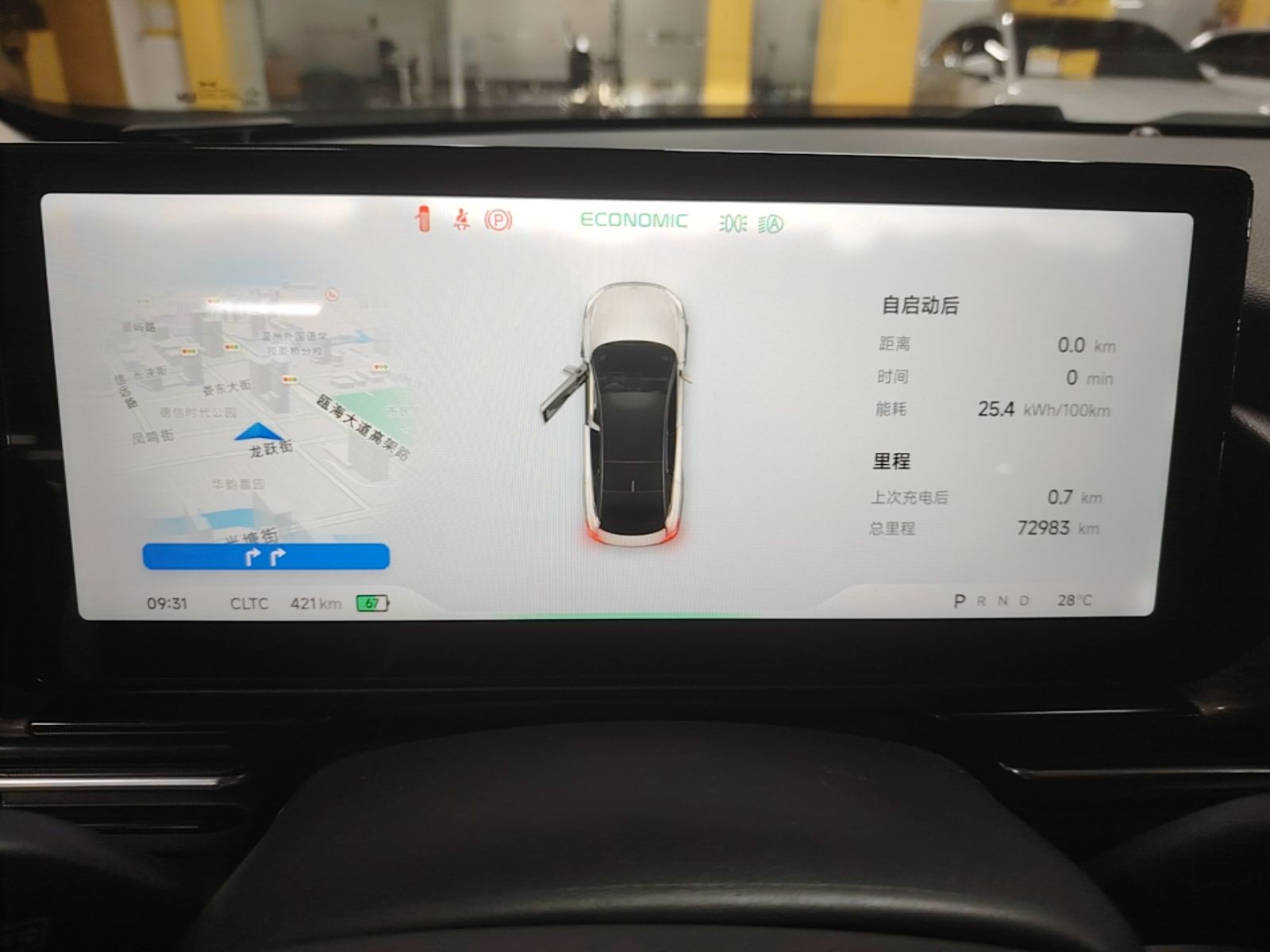 XPeng P5 2021 600P — снимка 14