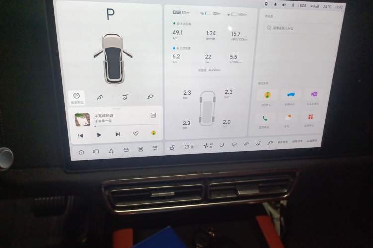 Used Li Auto L7 2023 Air model