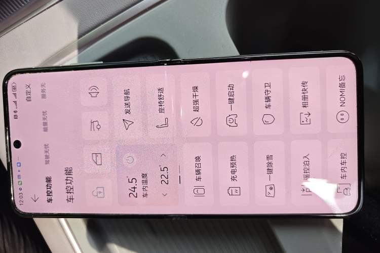 Used Nio EC6 2023 75 kWh Vehicle Key