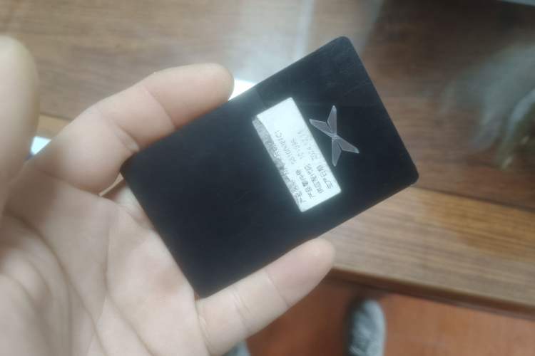 Used XPeng P7+ 2024 Ultra-Long Range Max
