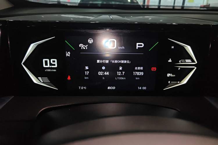 Used GAC Trumpchi GS3 2023 Shadow Speed 270T Dynamic Intelligence Edition