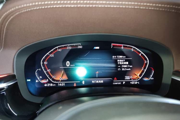 Used BMW 5 Series 2021 525Li M Sport Package Instrument Cluster