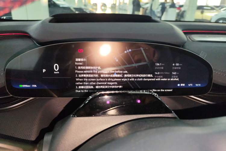 Used Zeekr 001 2026 Model 103° Rear-Drive Max Version
