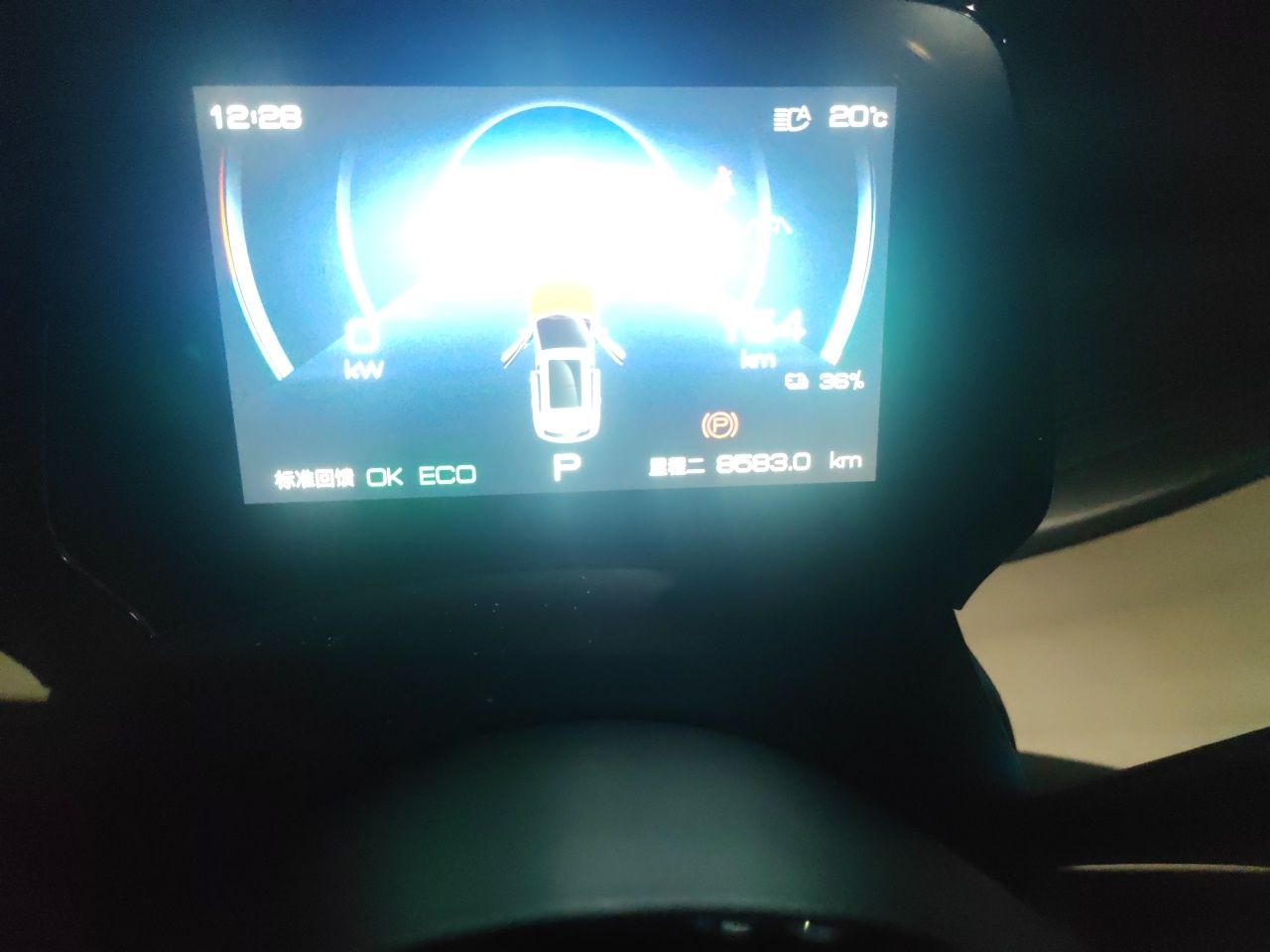 BYD Yuan PLUS 2023 Champion Edition 430KM Superior Model — снимка 12