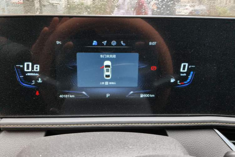 Used Bestune B70 2025 Dragon Edition 1.5T Comfort Model Instrument Cluster