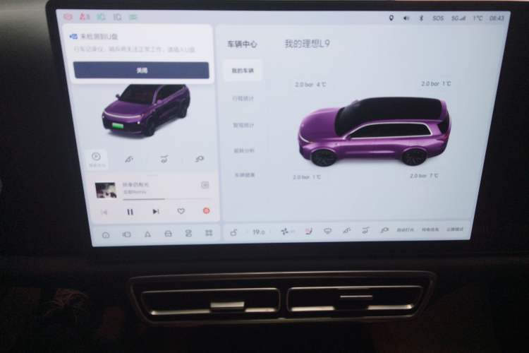 Used Li Auto L9 2022 Max model