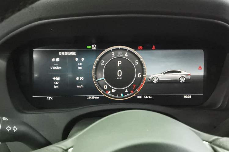 Used Jaguar XEL 2023 2.0T 250 PS R-DYNAMIC S Advanced Sport Edition