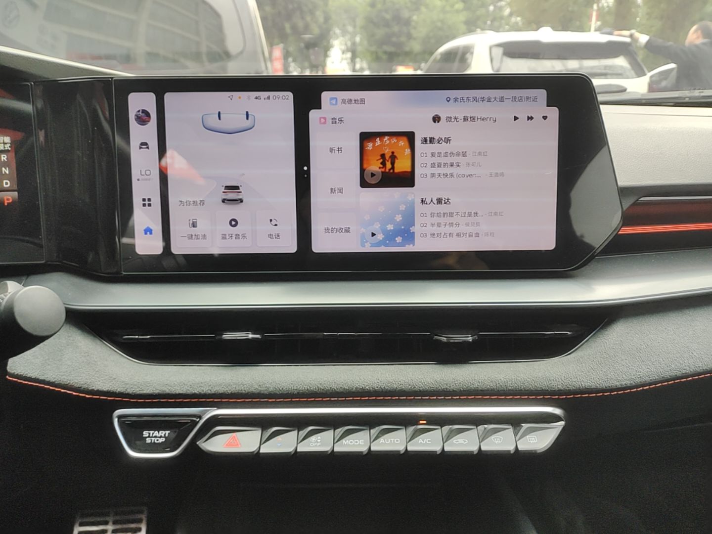 Geely Auto Binray 2022 Binrui COOL 1.5T DCT Thunder Edition — снимка 15