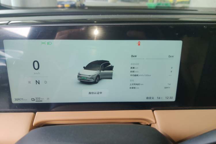 Used Leapmotor C11 2024 All-Electric 580 Luxury Edition Instrument Cluster