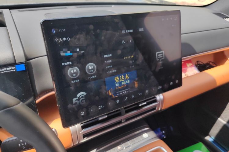 Used Formula Leopard Tai 7 2025 Model 190 km Four-Wheel Drive Max Edition
