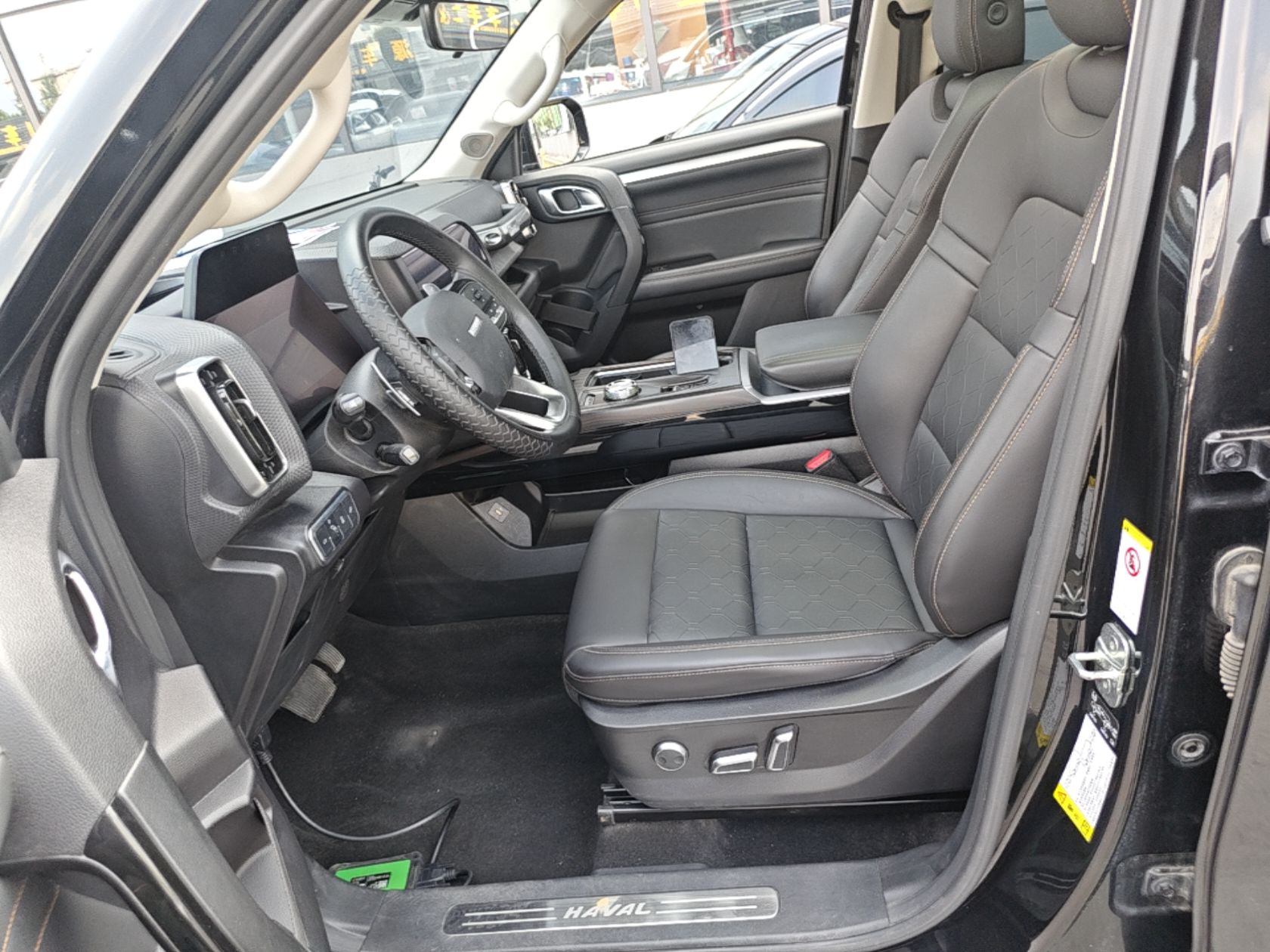 Front Interior