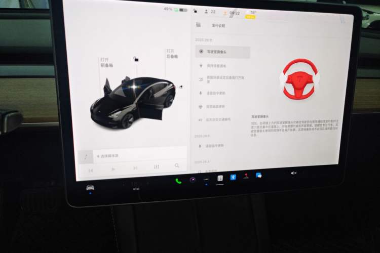 Used Tesla Model 3 2021 Standard Range Rear-Drive Upgraded Version
