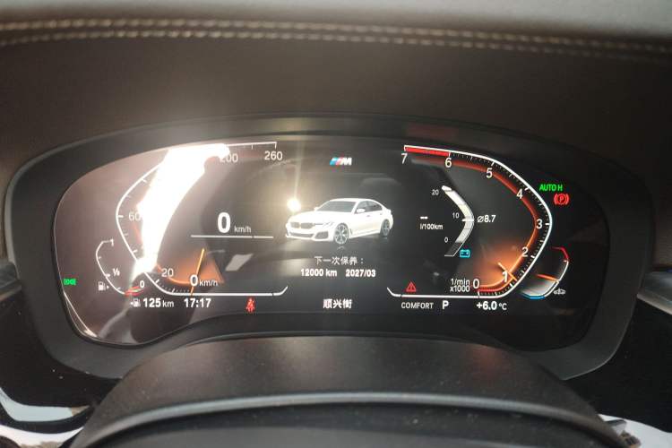 Used BMW 5 Series 2021 530Li Leading Model M Sport Package