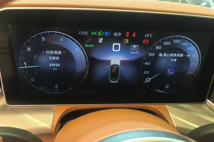 Used Hongqi H9 2023 2.0T Smart Connect Flagship Edition Instrument Cluster
