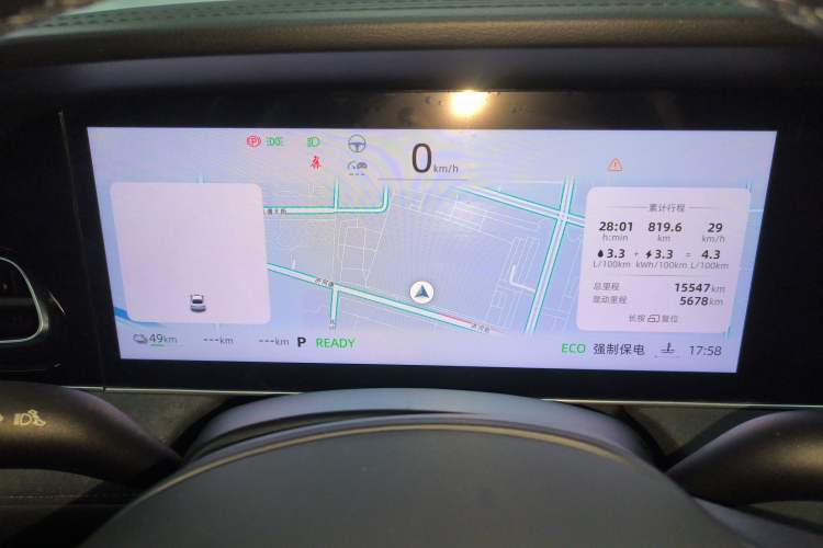 Used Roewe D7 2023 DMH 125km Flagship Edition