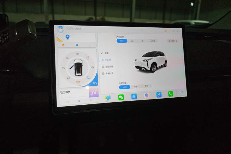 Used Chery New Energy Boundless Pro 2022 301km LingShou Edition Lithium Iron Phosphate Audio And AC Panel